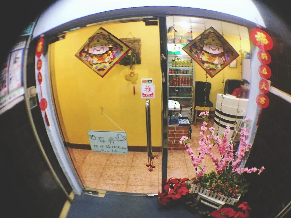 Pensao Lotus Otel Makao 0*,  Çin