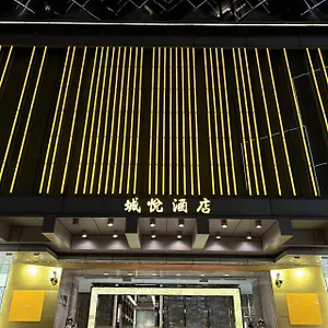 Hotel Viva Macau-fomerly Million Dragon, Macau
